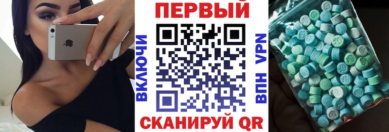 Amphetamine 98% Городовиковск