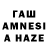 ГАШ Premium Kano Wayne