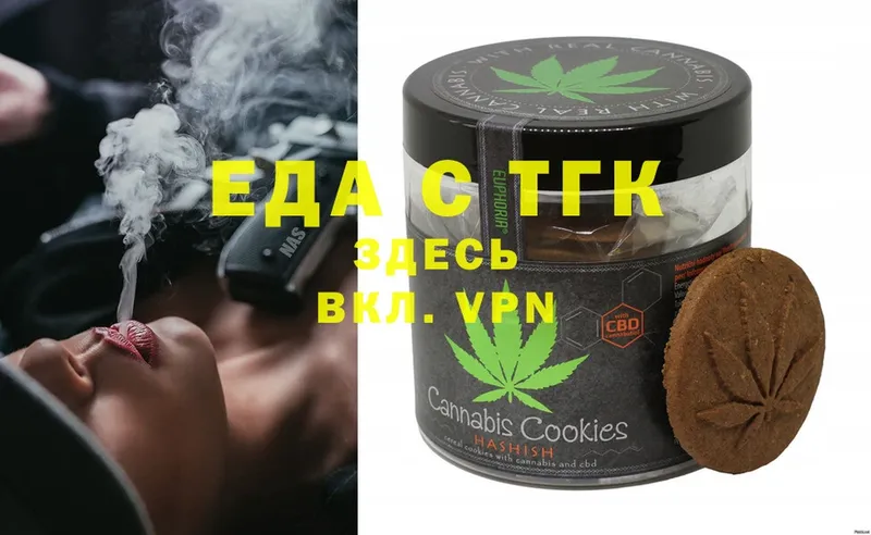 Canna-Cookies конопля  Городовиковск 