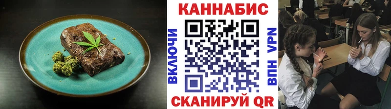 Печенье с ТГК марихуана  площадка какой сайт  Городовиковск 