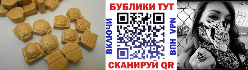 Экстази Дубай  ОМГ ОМГ рабочий сайт  Городовиковск 