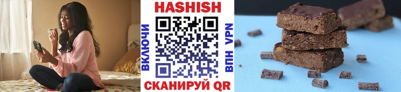 где найти наркотики Городовиковск ГАШИШ hashish
