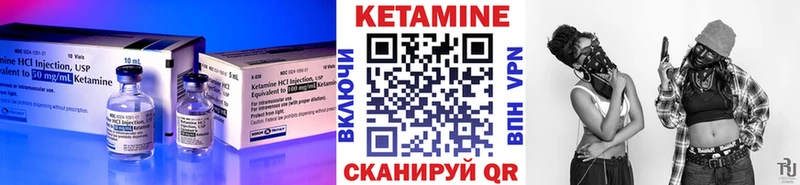 мега рабочий сайт  Городовиковск  КЕТАМИН ketamine  купить наркотики цена 