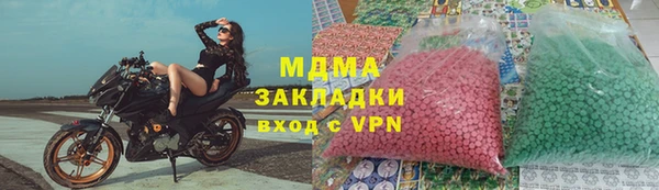трава Балахна