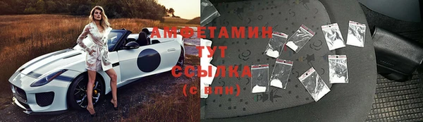 альфа пвп VHQ Балабаново