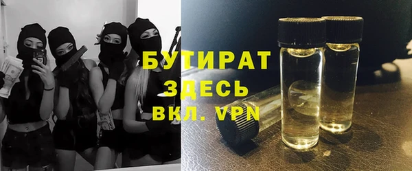 бошки Баксан