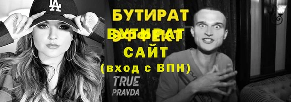 альфа пвп VHQ Балабаново