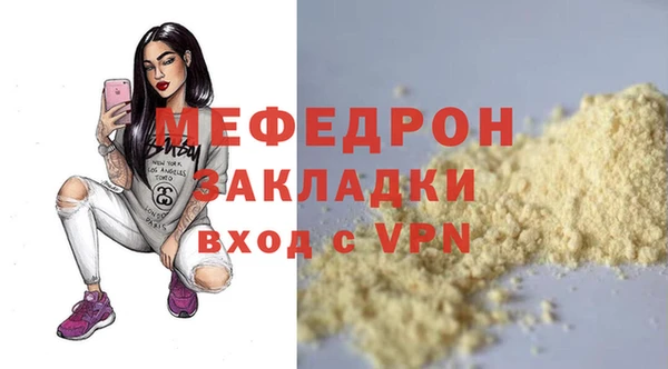 альфа пвп VHQ Балабаново