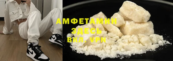 синтетический гашиш Белокуриха