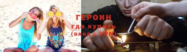 синтетический гашиш Белокуриха
