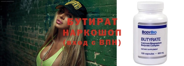 синтетический гашиш Белокуриха
