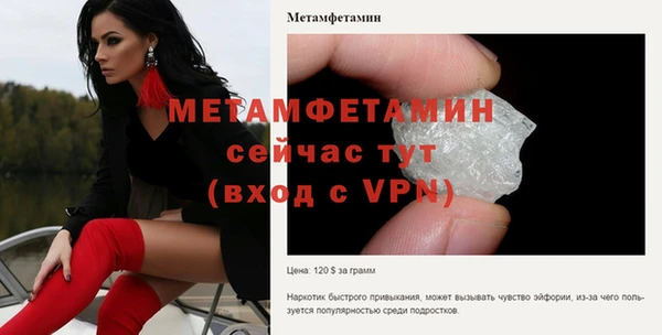 MESCALINE Зеленодольск