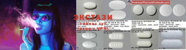 бошки Баксан
