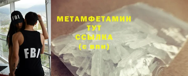 бошки Баксан