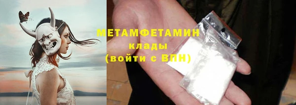 альфа пвп VHQ Балабаново