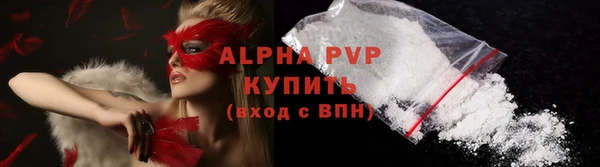 альфа пвп VHQ Балабаново