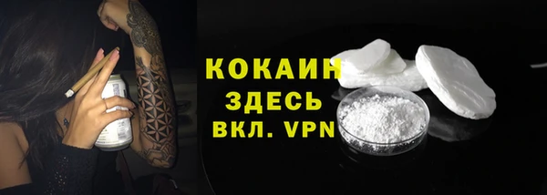 тгк Белоозёрский