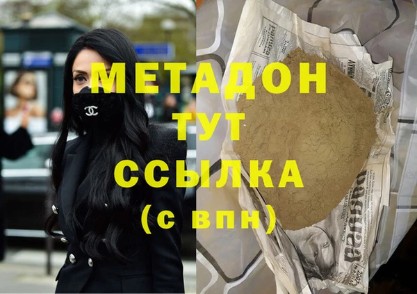 тгк Белоозёрский