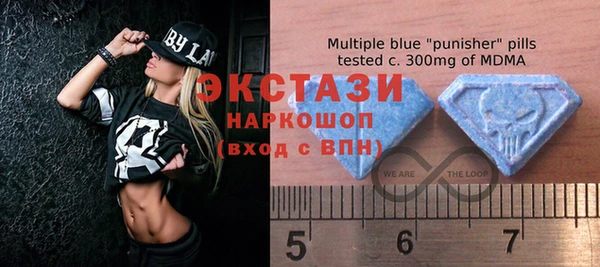 бошки Баксан