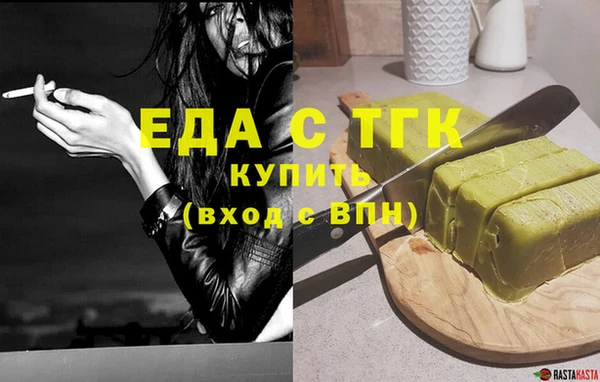 альфа пвп VHQ Балабаново