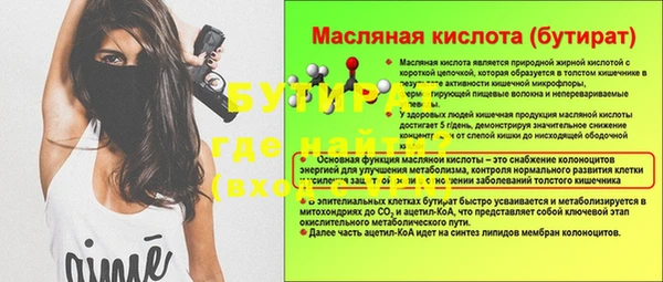 альфа пвп Переславль-Залесский