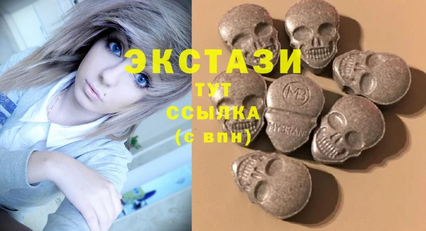 альфа пвп VHQ Балабаново