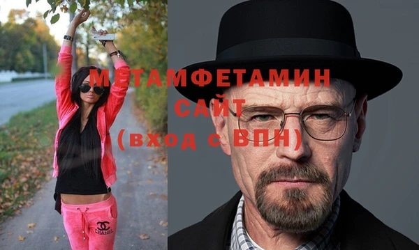 бошки Баксан