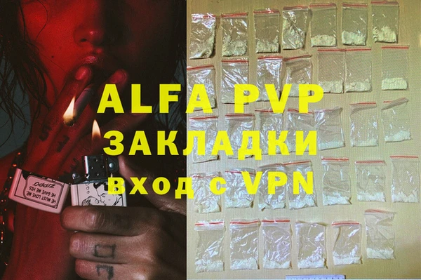 тгк Белоозёрский