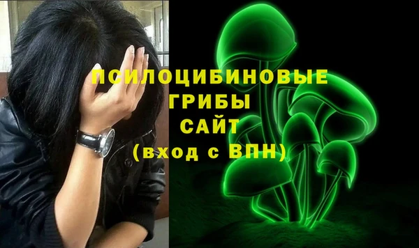 альфа пвп VHQ Балабаново