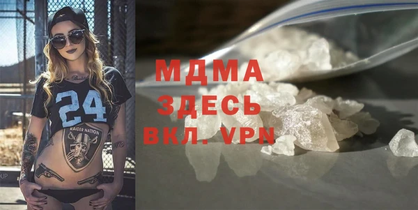 бошки Баксан