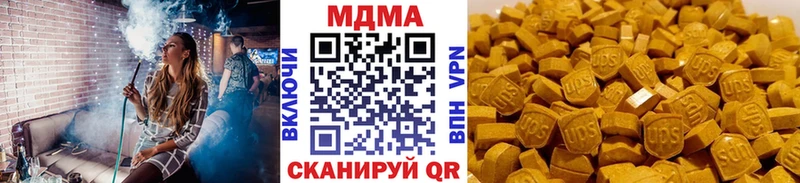 MDMA Molly  Городовиковск 