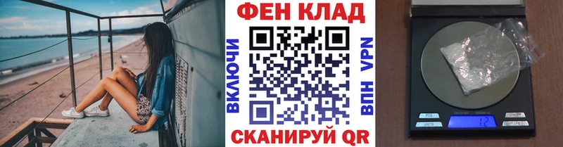 Метамфетамин Декстрометамфетамин 99.9%  Городовиковск 
