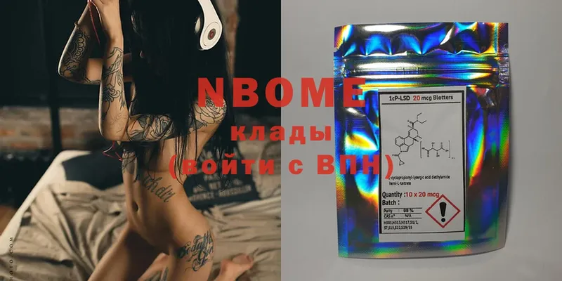 как найти закладки  Городовиковск  Марки NBOMe 1,5мг 