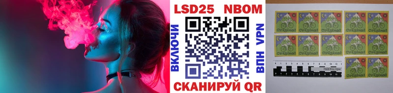 OMG сайт  дарк нет клад  Наркотические марки 1,5мг  Городовиковск 