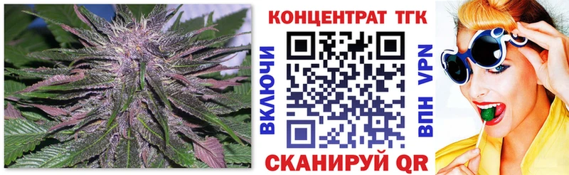 Дистиллят ТГК Wax  Городовиковск 
